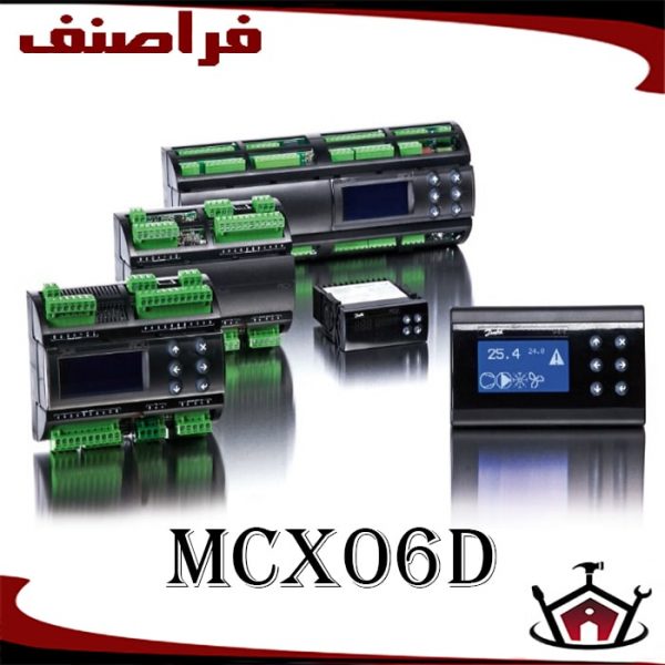 کنترلر دمای دانفوس MCX06D