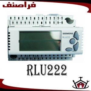 کنترلر دمای زیمنس RLU222