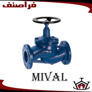 شیر فلکه آکاردئونی میوال